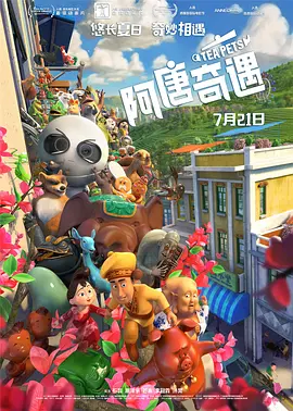 天美传媒av